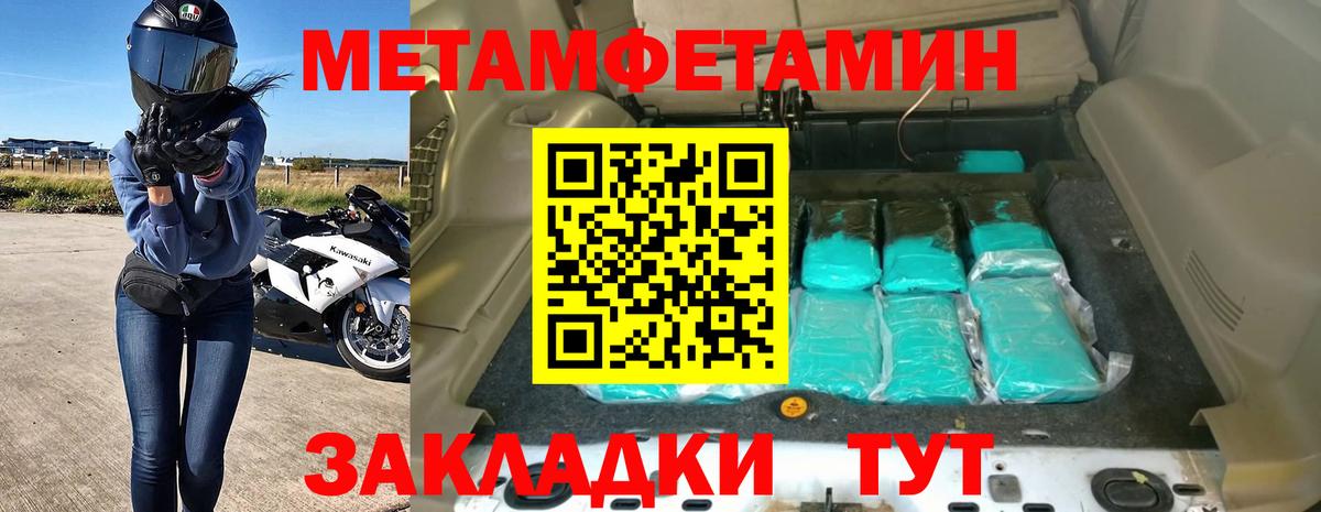 АМФ VHQ Алексеевка