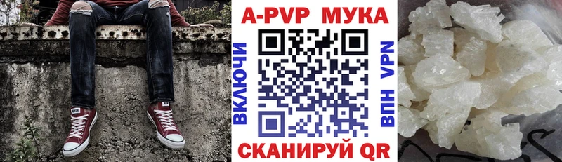 darknet официальный сайт  Алексеевка  Alpha-PVP VHQ 