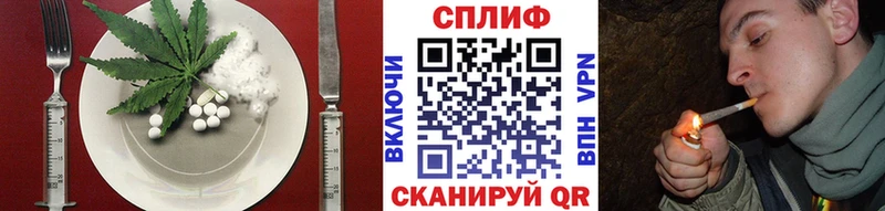Cannafood конопля Алексеевка