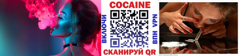 КОКАИН FishScale  Алексеевка 