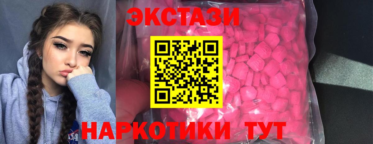 ЭКСТАЗИ Philipp Plein Алексеевка