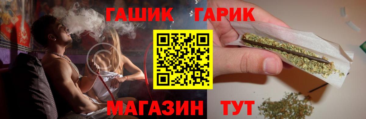 Гашиш Ice-O-Lator Алексеевка