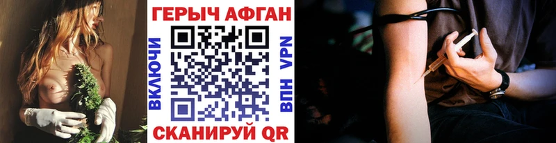 ГЕРОИН VHQ  купить наркотик  Алексеевка 