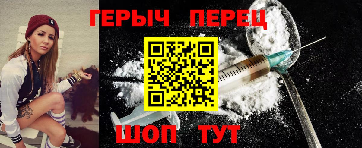 Алексеевка  ГАШ  НБОМе  Меф   Каннабис  Вход с VPN  COCAIN 