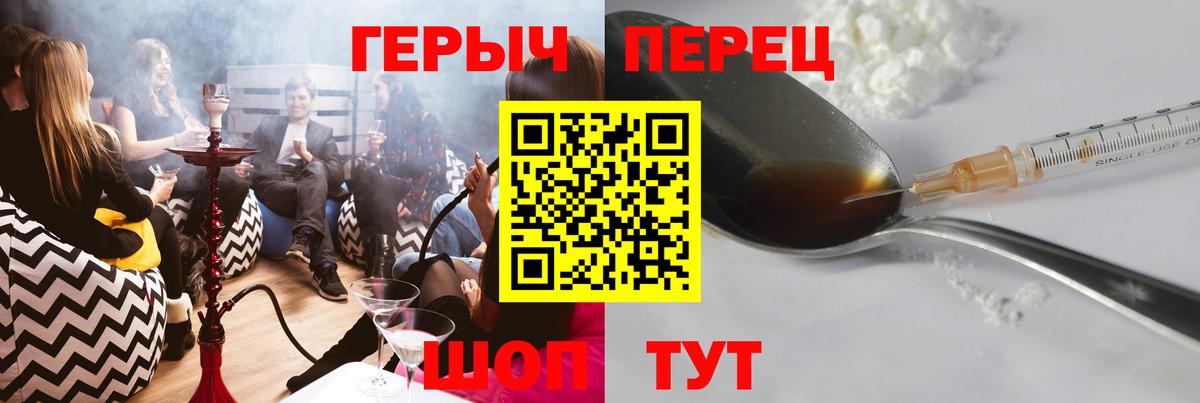 Алексеевка  Героин Афган  Вход с VPN 
