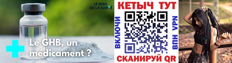 КЕТАМИН VHQ Алексеевка