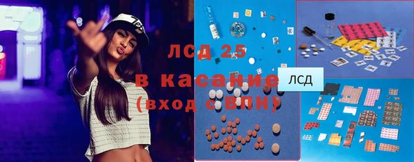 молекула духа Алзамай
