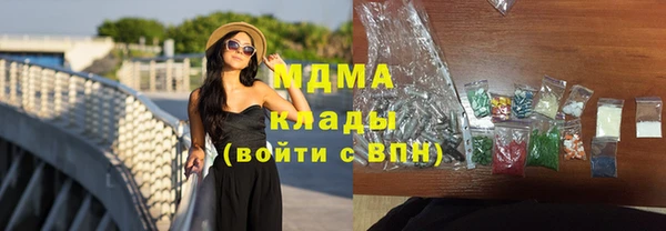 бутират Алексин