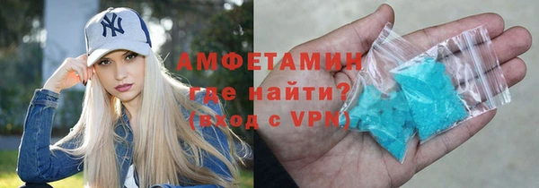 бутират Алексин