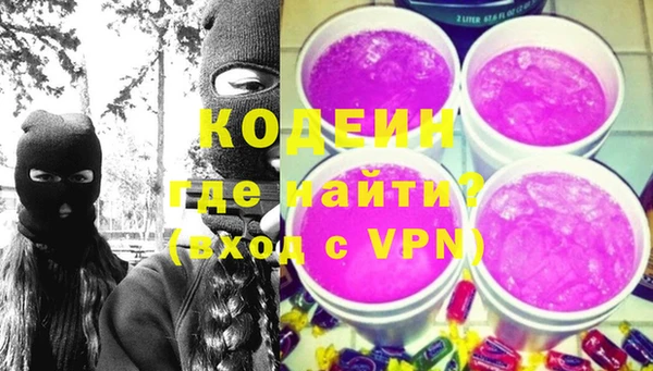 экстази Абаза