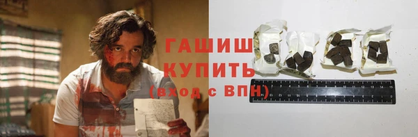 молекула духа Алзамай