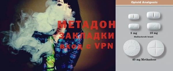 молекула духа Алзамай