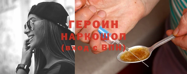 бутират Алексин