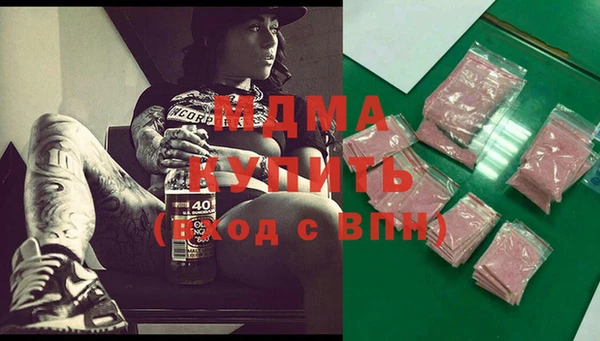 молекула духа Алзамай