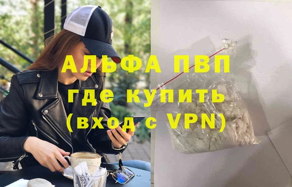 гидра Абинск