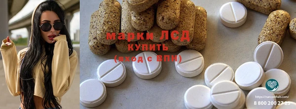 бутират Алексин