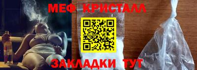 прущий лед Вязьма