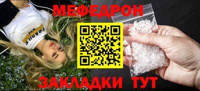 прущий лед Вязьма