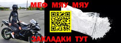 молекула духа Вязники