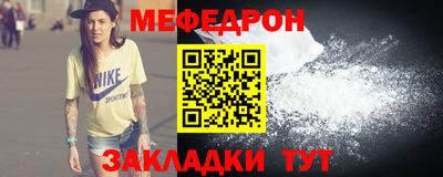 молекула духа Вязники