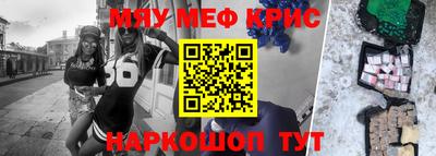 бутират Вышний Волочёк