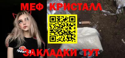 прущий лед Вязьма