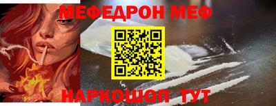 молекула духа Вязники