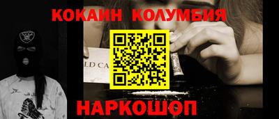 молекула духа Вязники