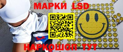 прущий лед Вязьма