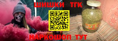 бутират Вышний Волочёк