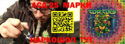 прущий лед Вязьма