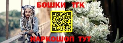 бутират Вышний Волочёк