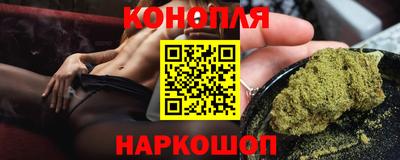 молекула духа Вязники