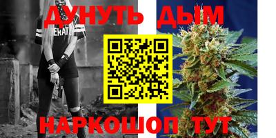 бутират Вышний Волочёк