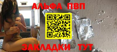 молекула духа Вязники