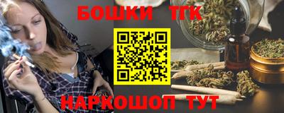 молекула духа Вязники