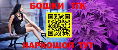 бутират Вышний Волочёк