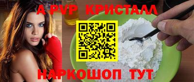 молекула духа Вязники