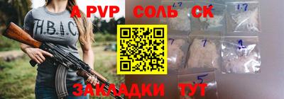 бутират Вышний Волочёк