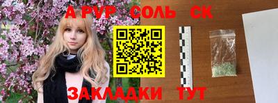 молекула духа Вязники