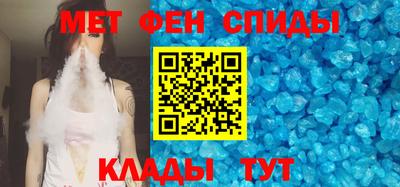 бутират Вышний Волочёк