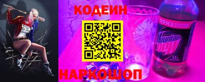 бутират Вышний Волочёк