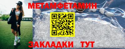 прущий лед Вязьма
