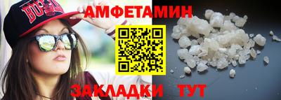 молекула духа Вязники