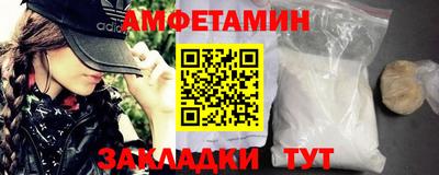 молекула духа Вязники