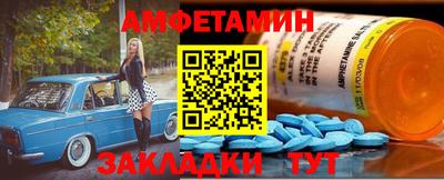 бутират Вышний Волочёк