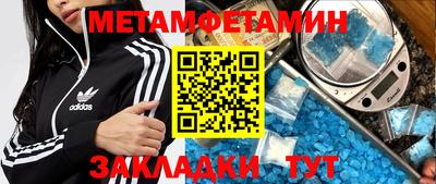 молекула духа Вязники
