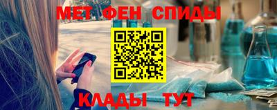 прущий лед Вязьма