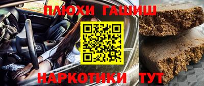 молекула духа Вязники