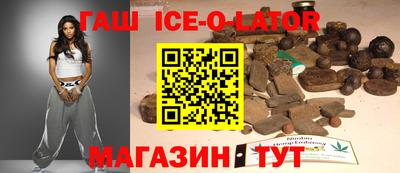 прущий лед Вязьма
